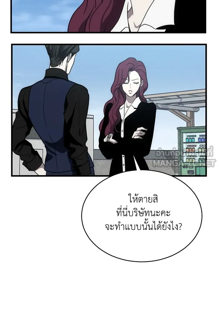 หน้า 69