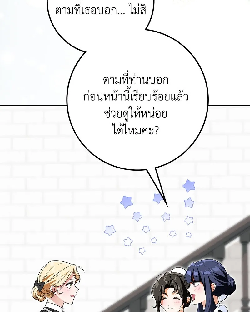 หน้า 131