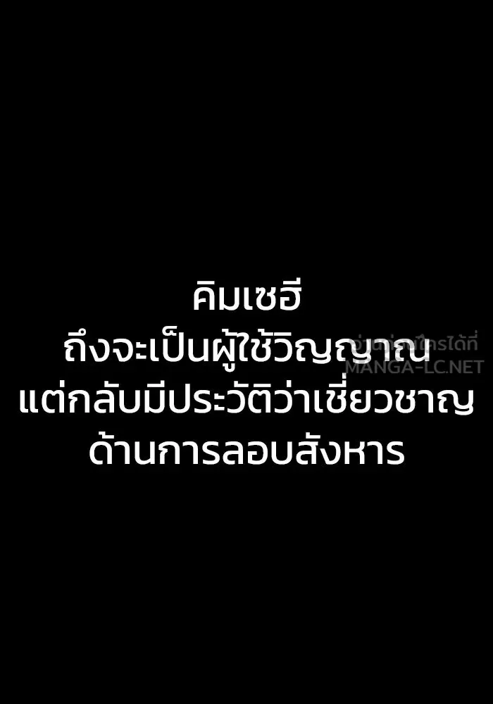 หน้า 102