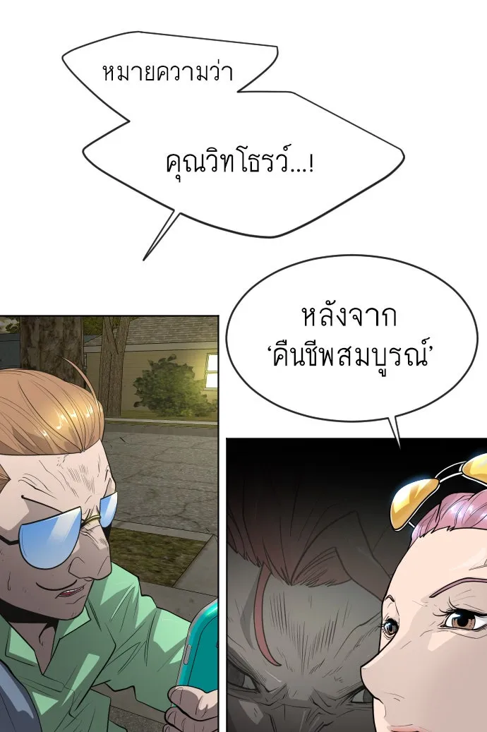 หน้า 91