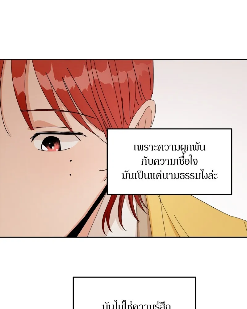 หน้า 91