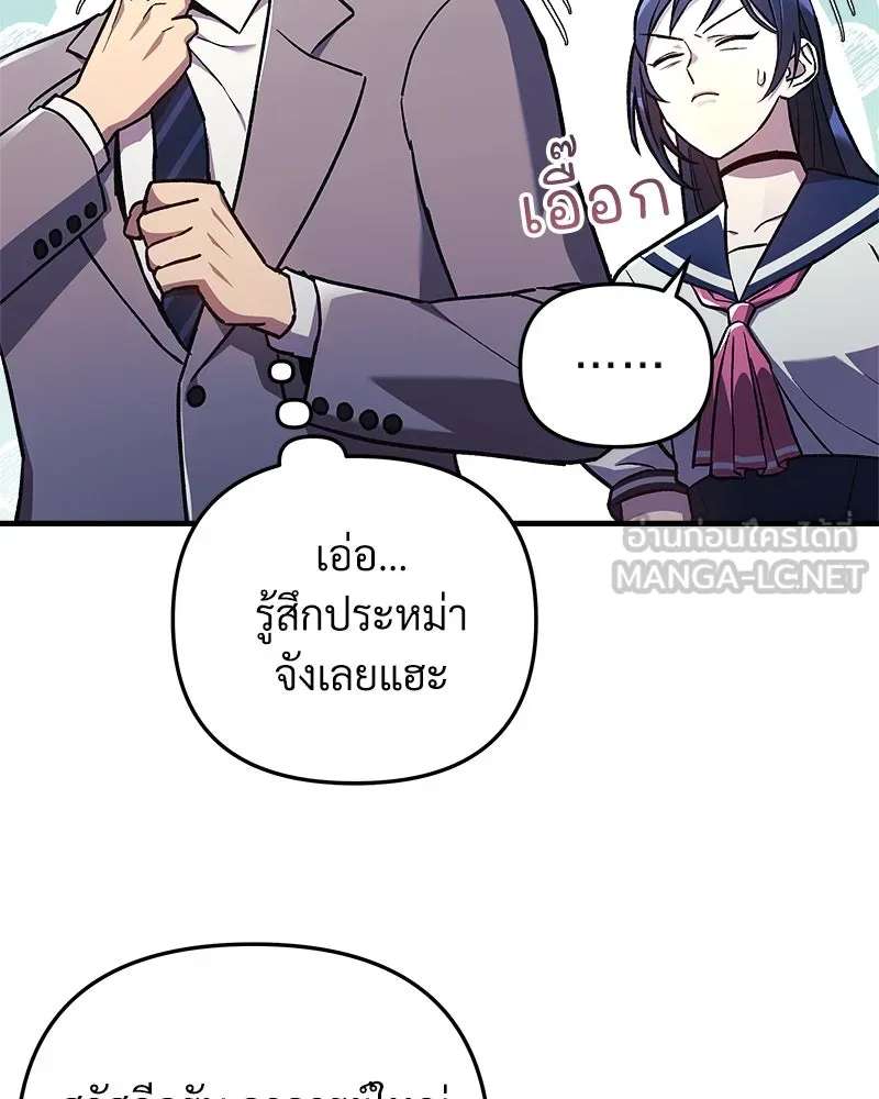 หน้า 99