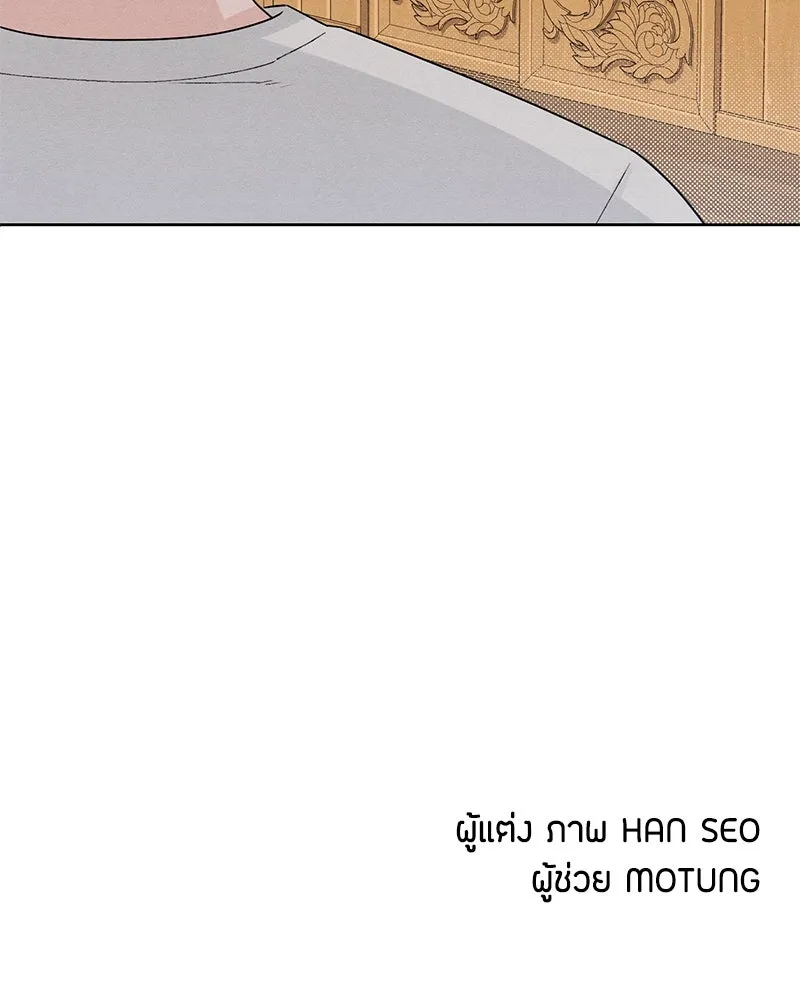 หน้า 98
