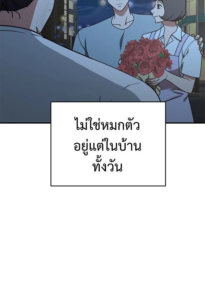 หน้า 61