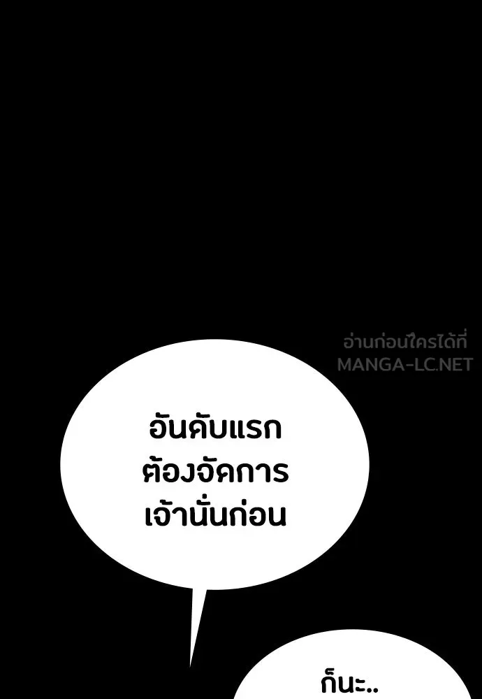 หน้า 117