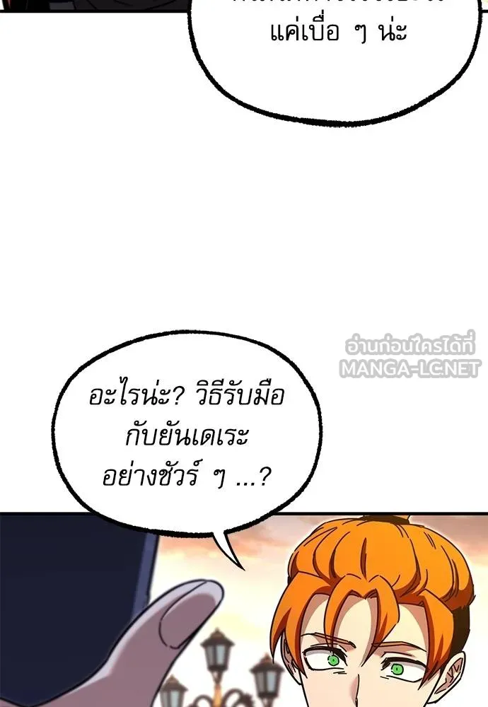 หน้า 104