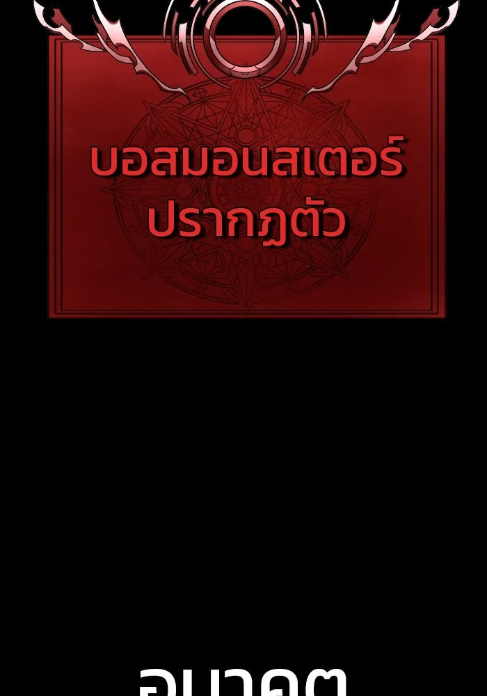 หน้า 173