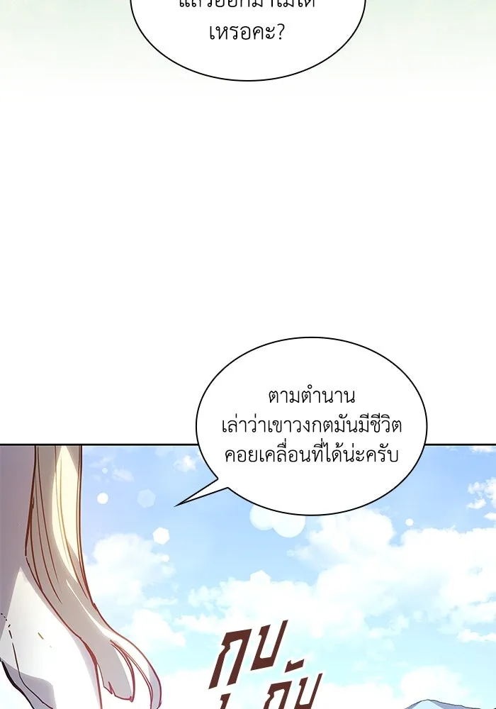 หน้า 82