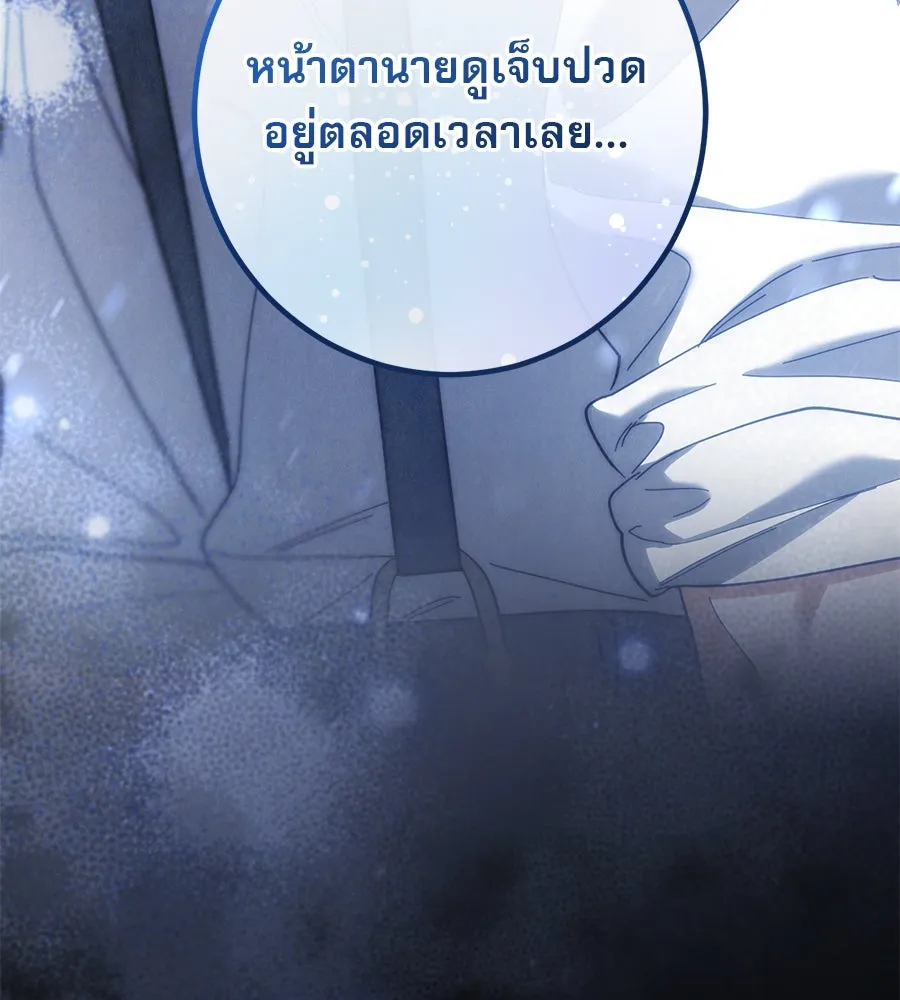 หน้า 94