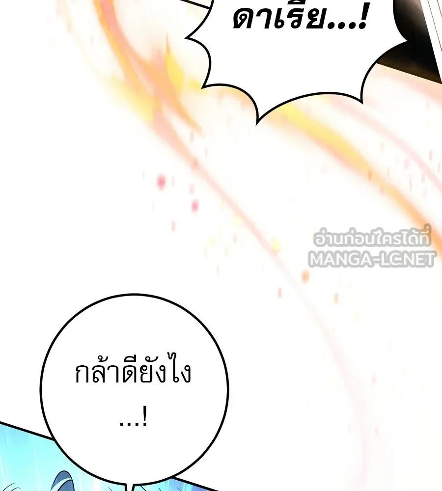 หน้า 150