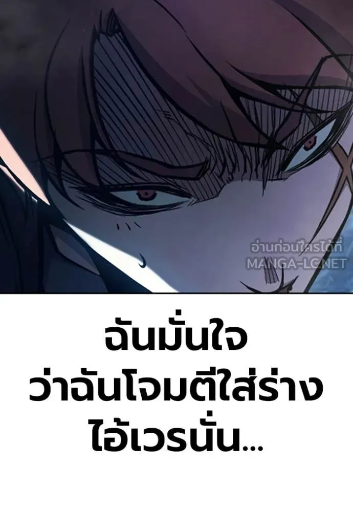 หน้า 244