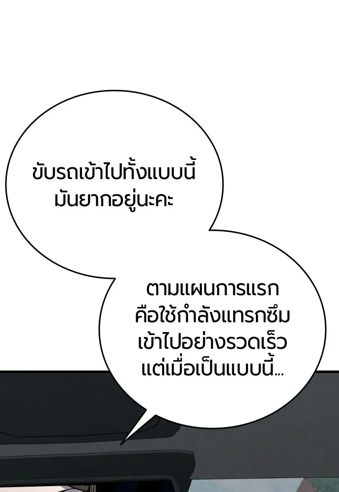 หน้า 110