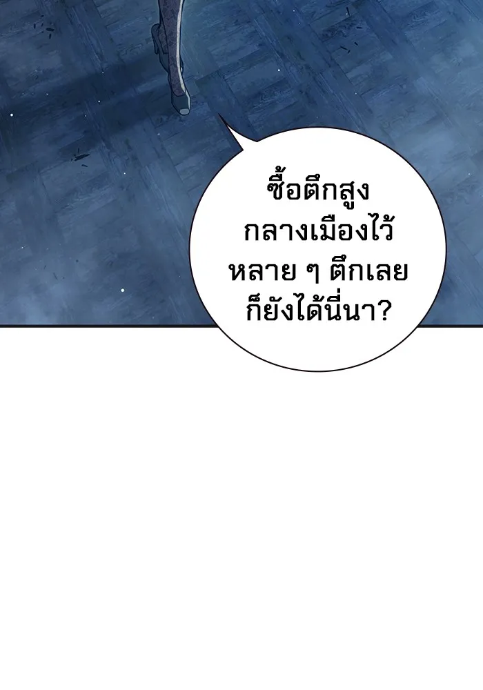 หน้า 209