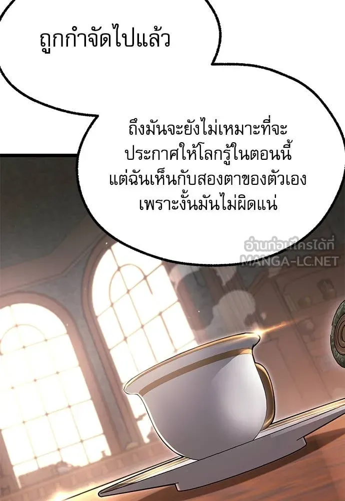 หน้า 116