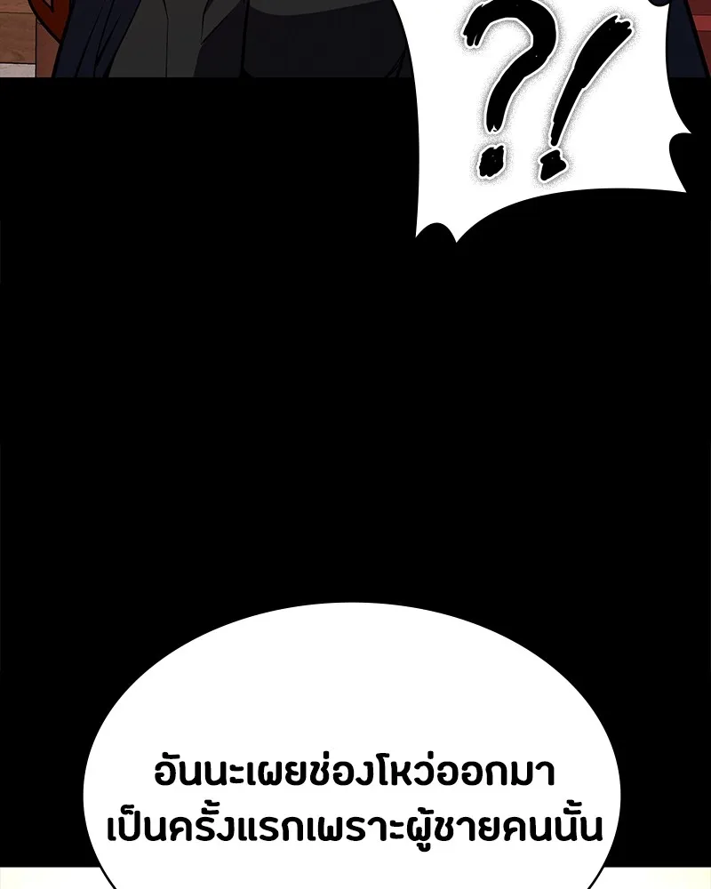 หน้า 166