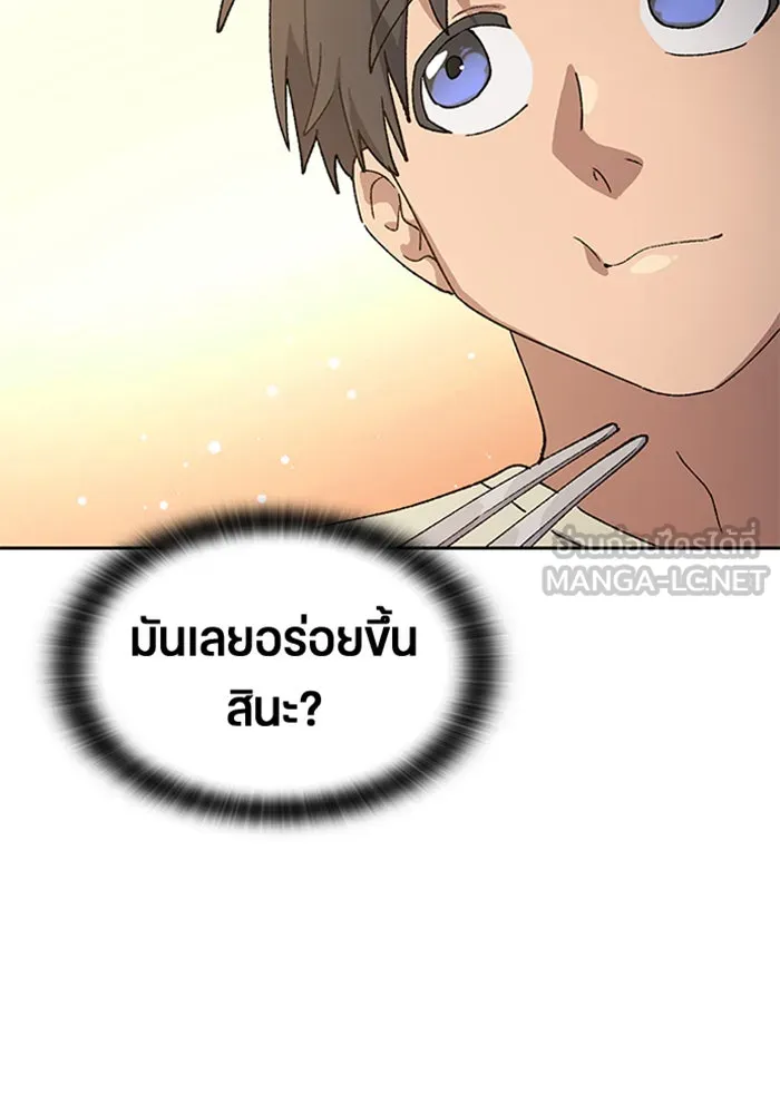 หน้า 90