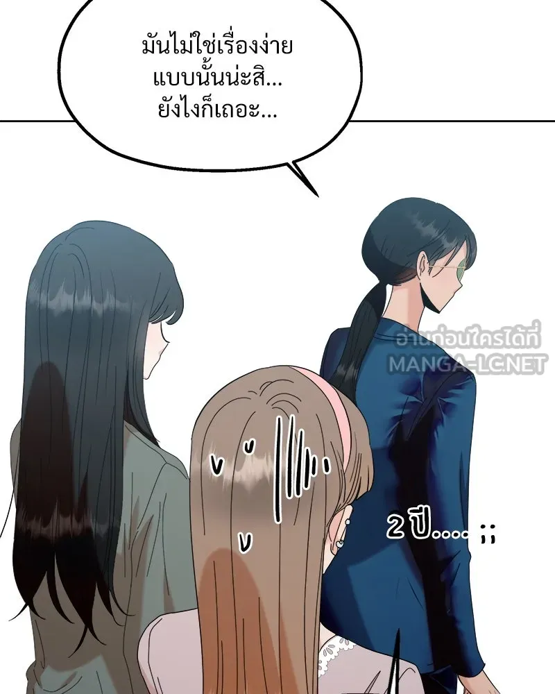 หน้า 75