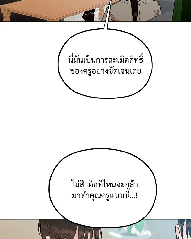 หน้า 97