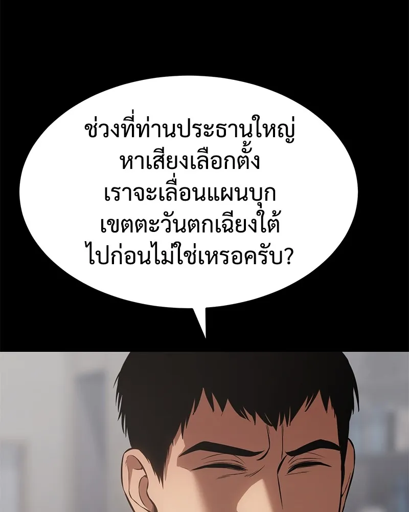หน้า 227
