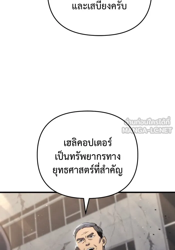 หน้า 135