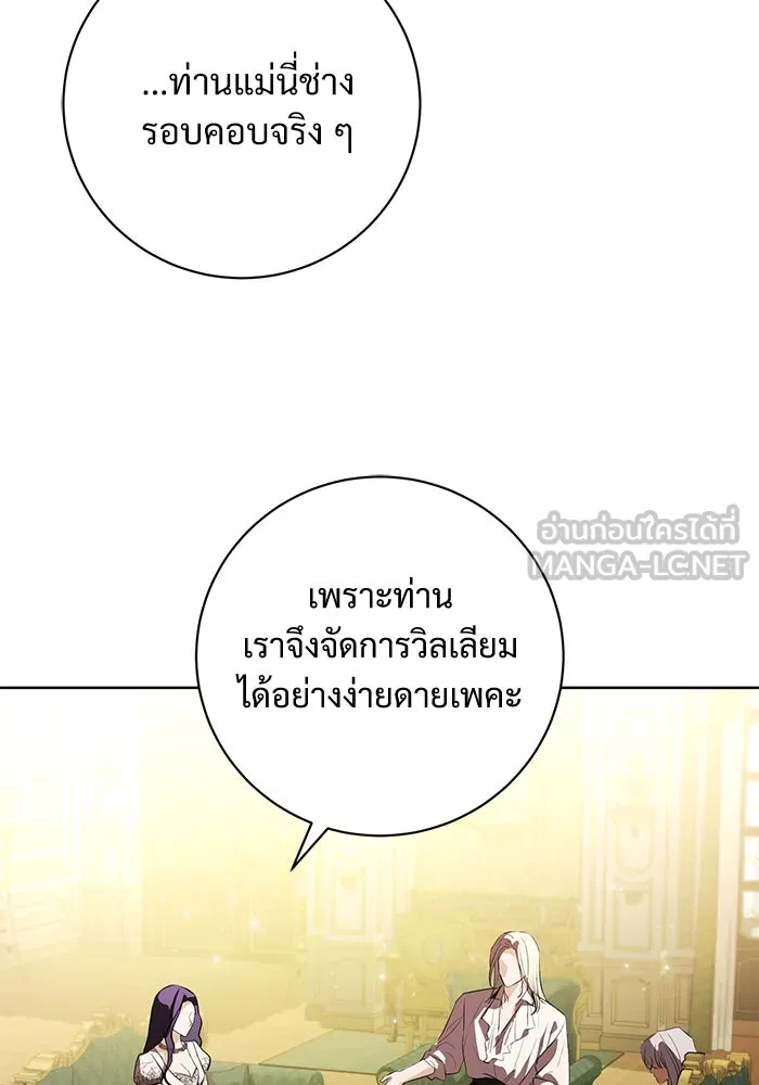 หน้า 75