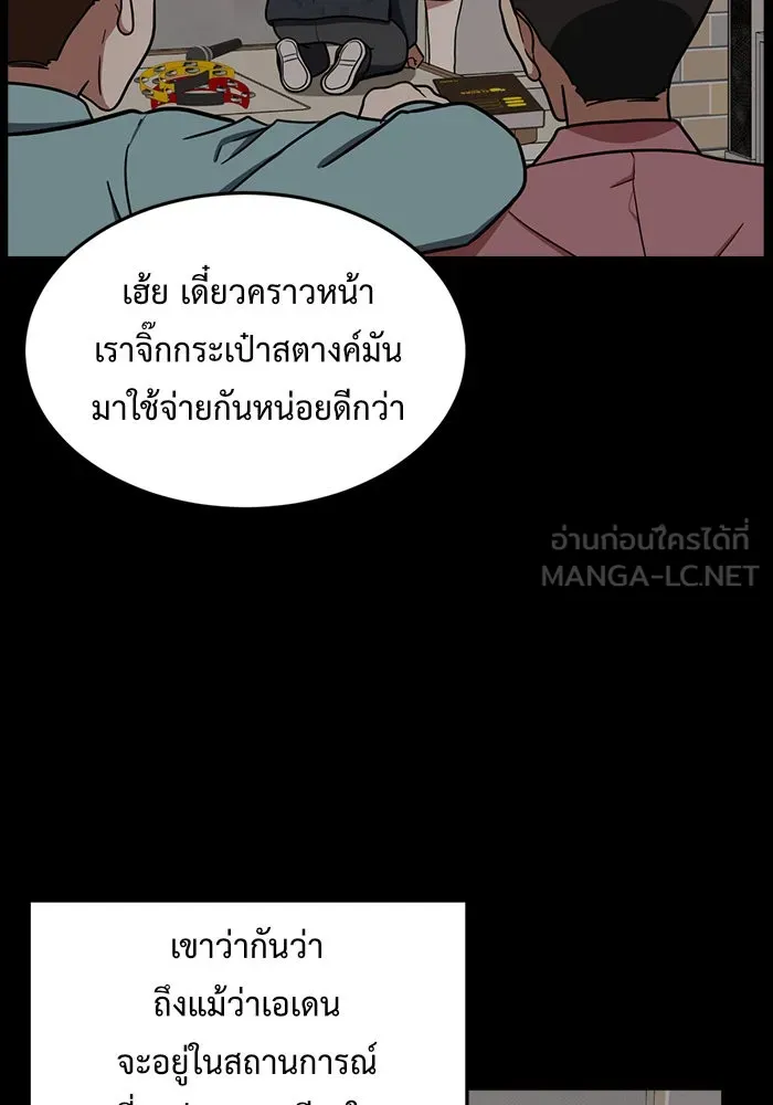 หน้า 102