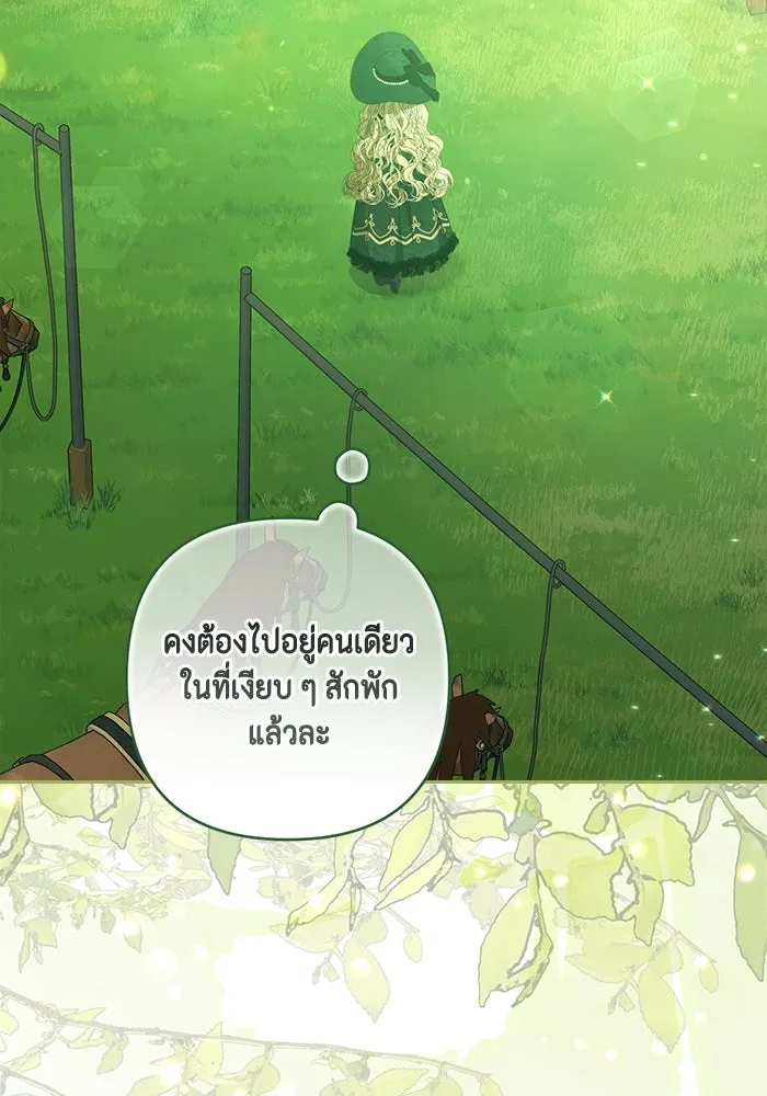 หน้า 101