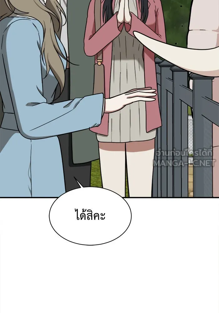 หน้า 135