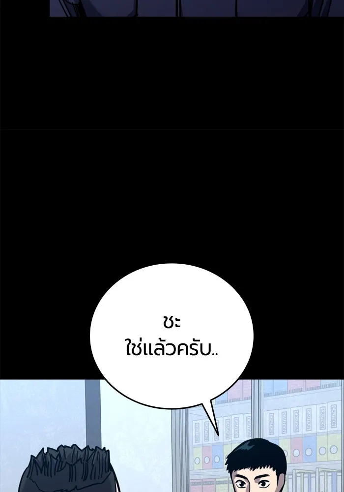 หน้า 136