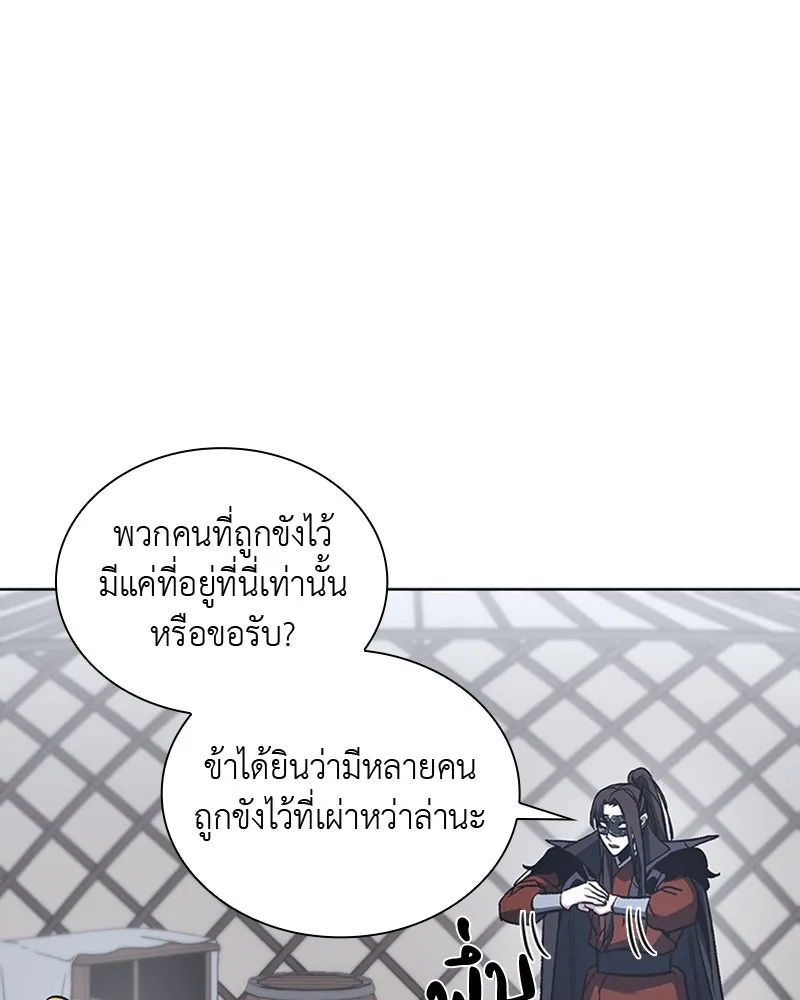 หน้า 103