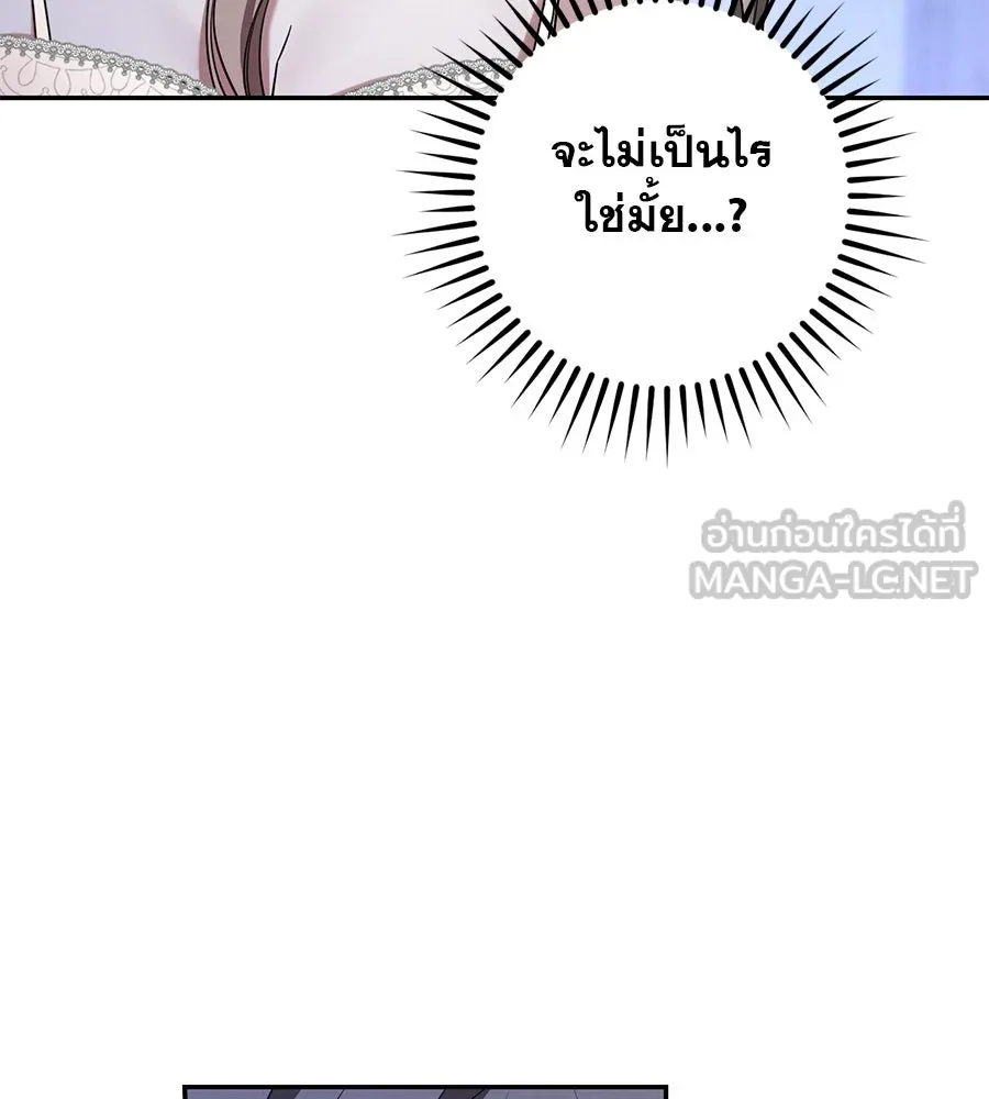 หน้า 108