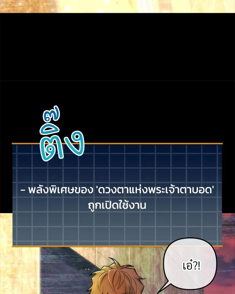 หน้า 106