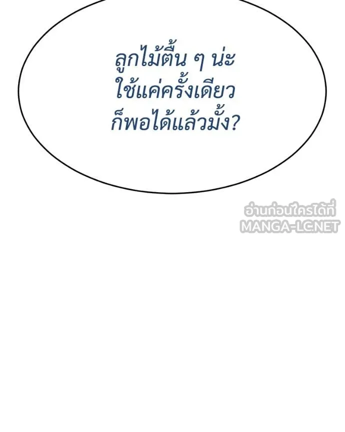 หน้า 178