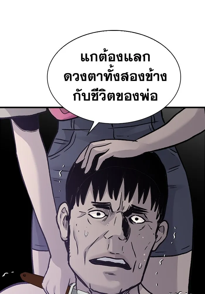หน้า 86