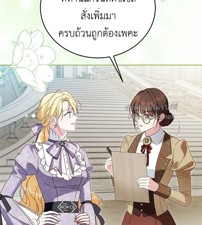 หน้า 115
