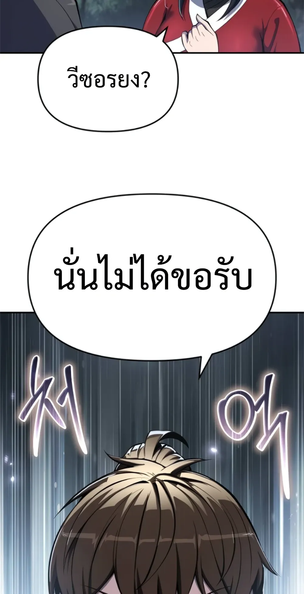 หน้า 115