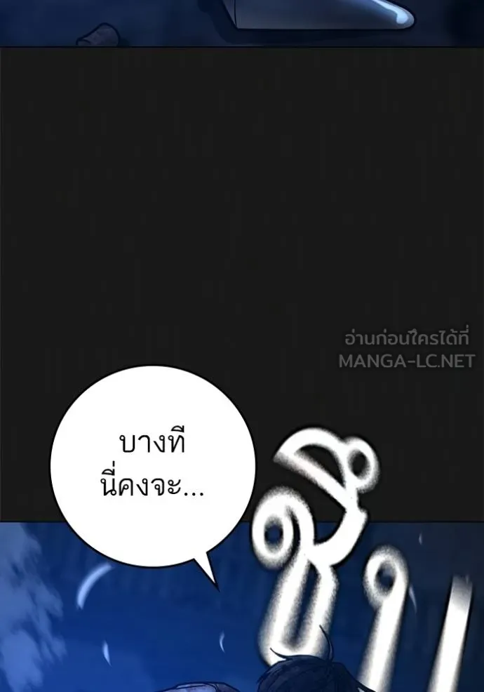 หน้า 129