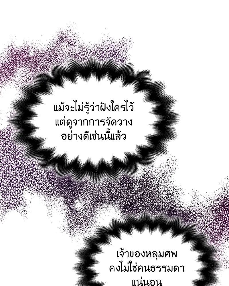 หน้า 220