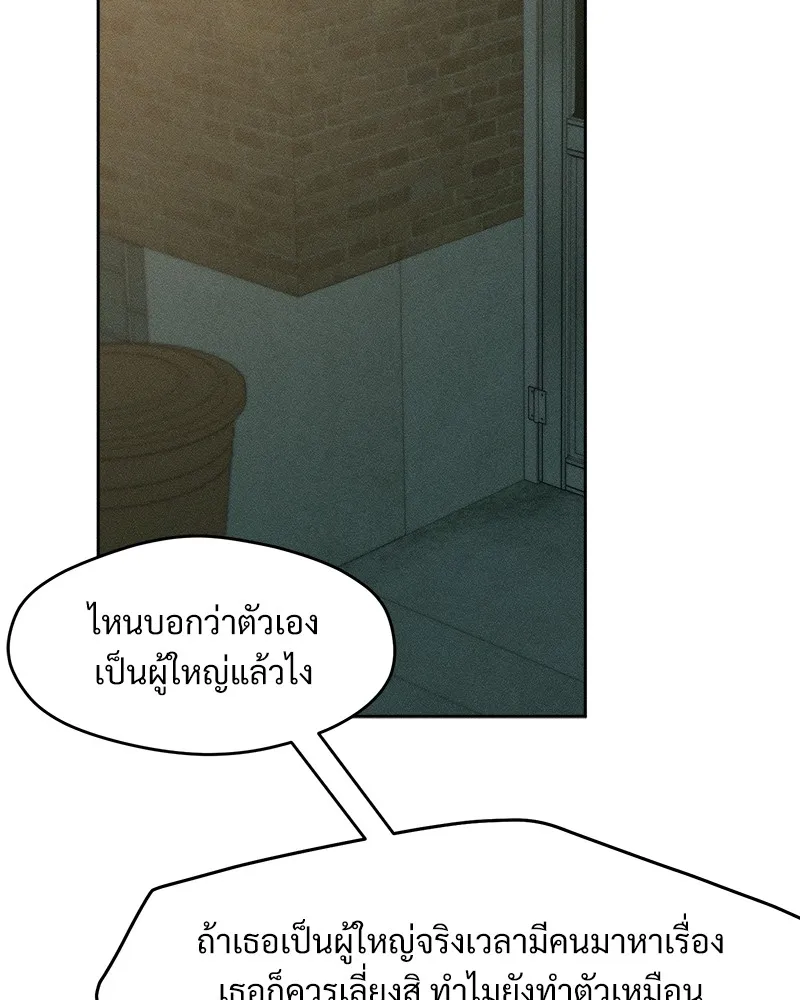 หน้า 95