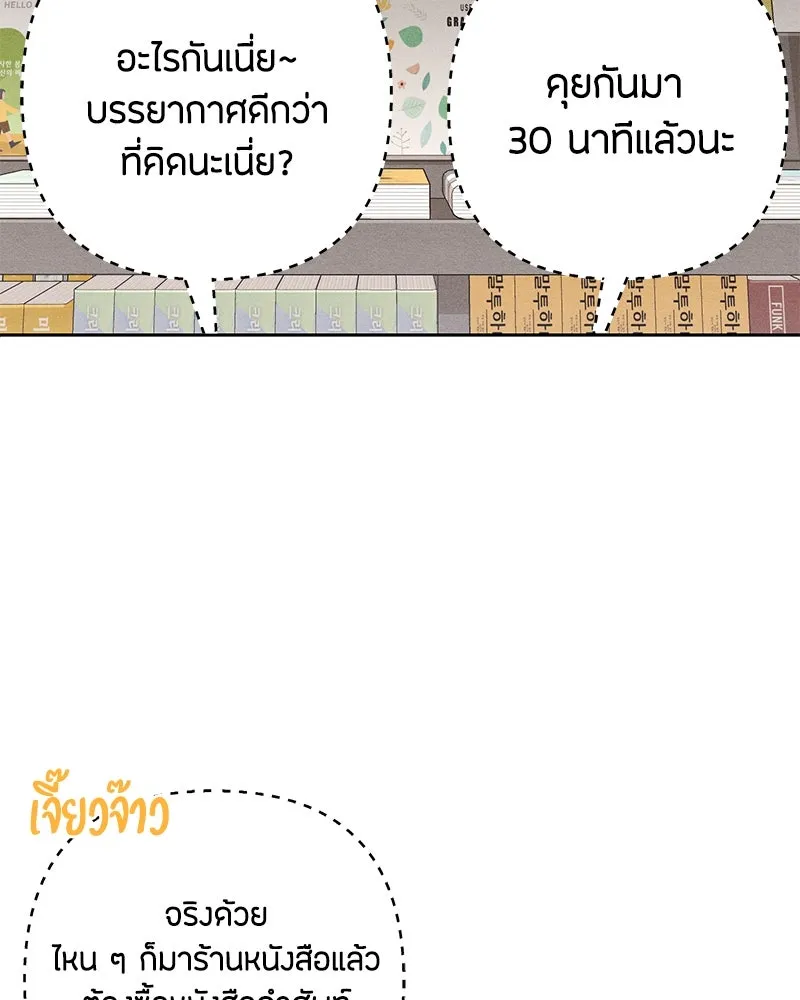 หน้า 113