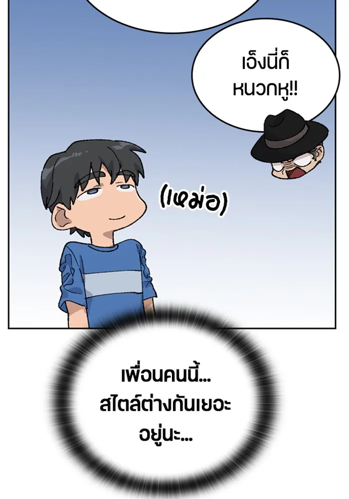 หน้า 101