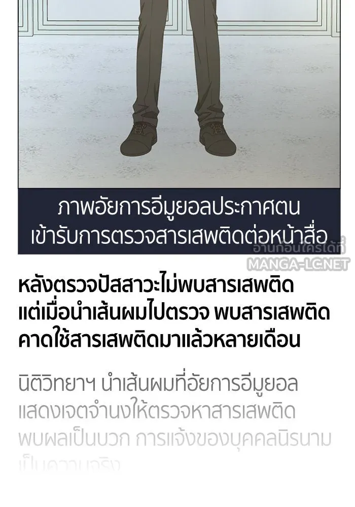 หน้า 165
