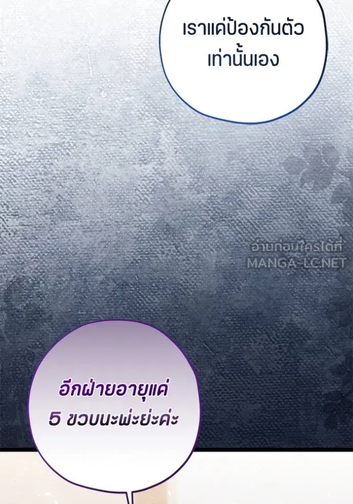 หน้า 104