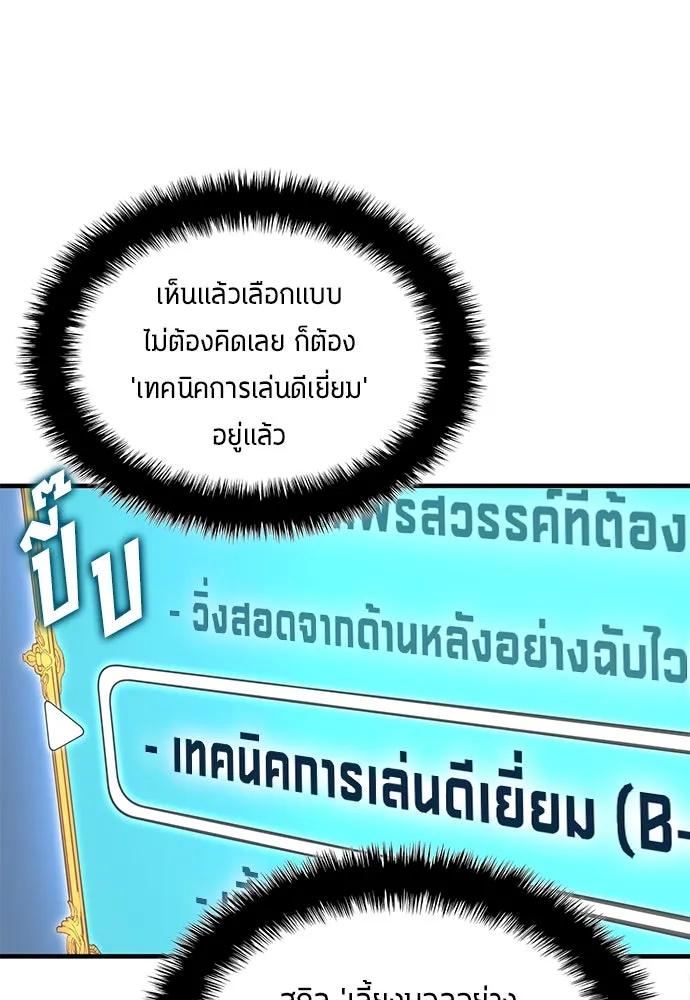 หน้า 77