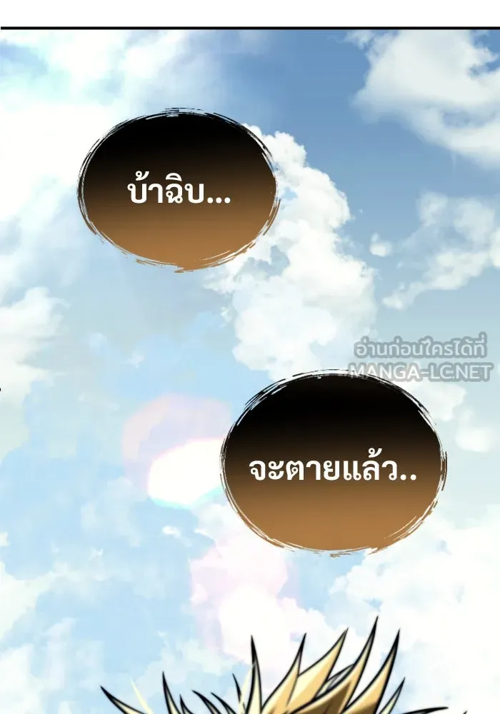 หน้า 231