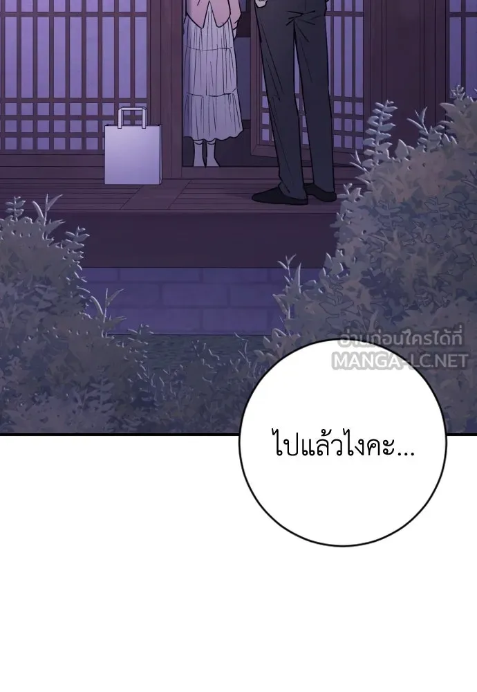 หน้า 132