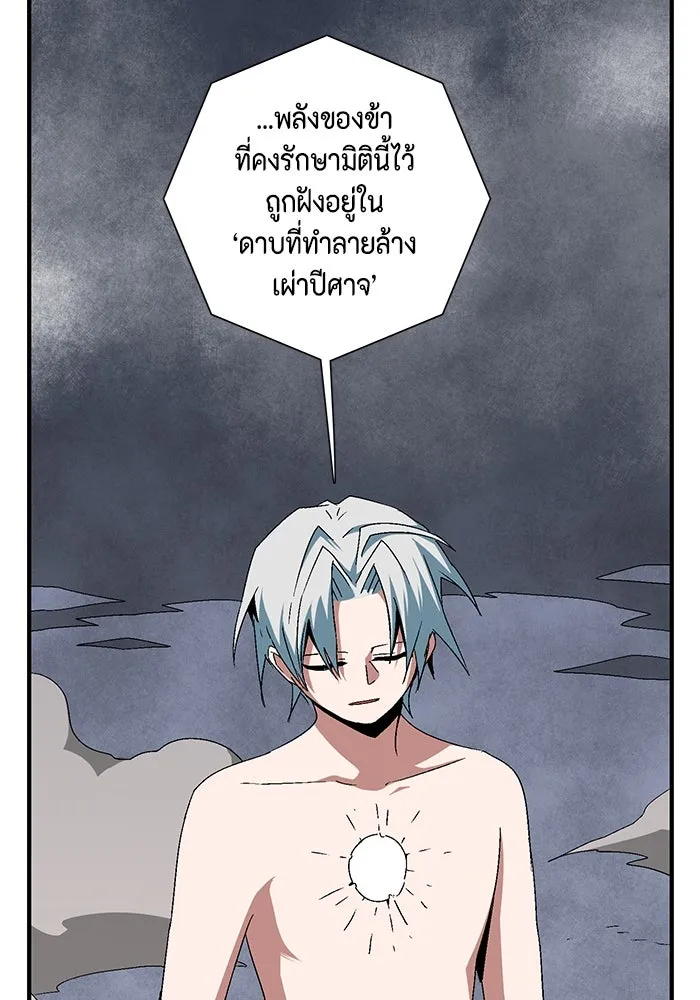 หน้า 77