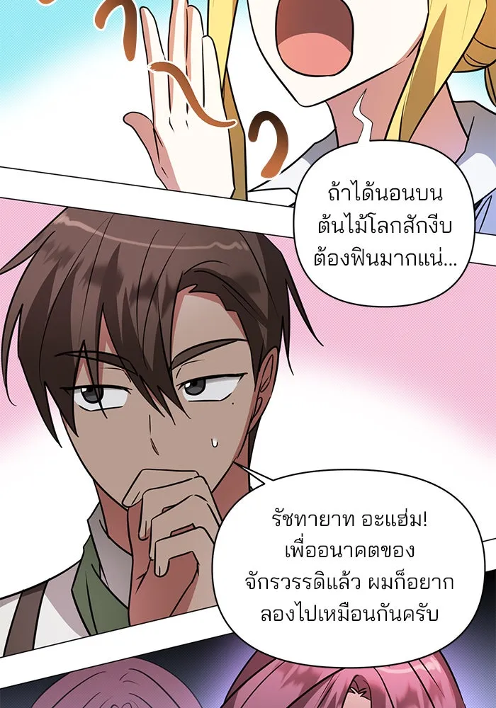 หน้า 53
