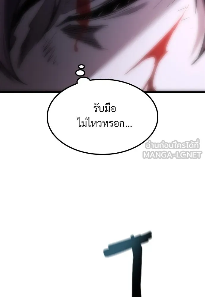 หน้า 147