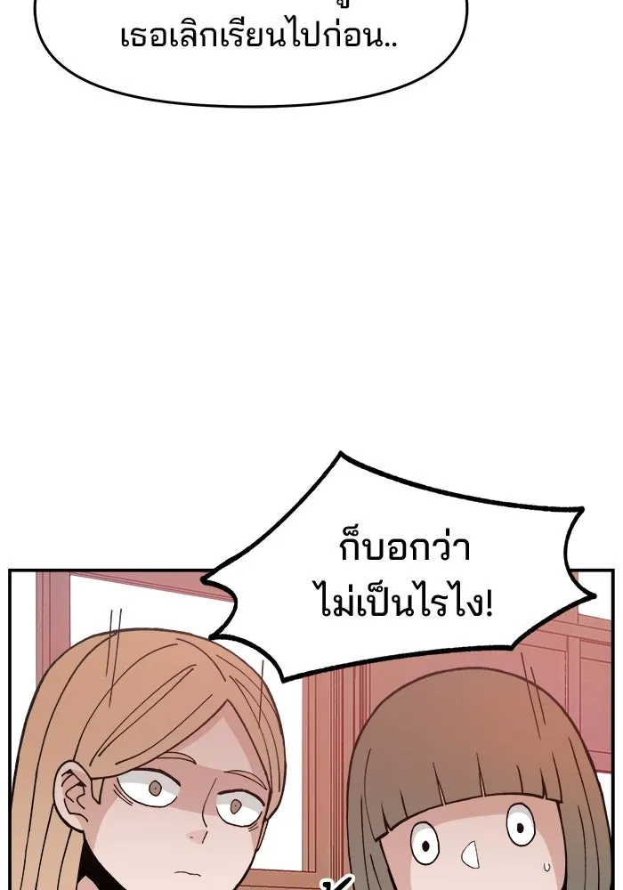 หน้า 98